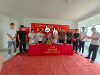 泰安新华御湖庄园【王府】金日开工大吉