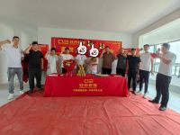 泰安新华御湖庄园【王府】金日开工大吉