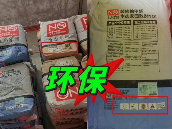 美好生活，从选择环保产品开始