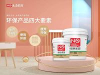 美好生活，从选择环保产品开始