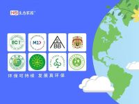 美好生活，从选择环保产品开始