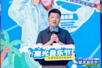 探索年轻赛道，红星美凯龙北京东五环商场星光音乐节&智能电器馆开业盛典落幕