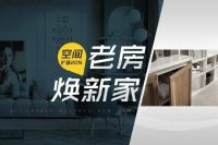 家装焕新，2024新消费浪潮下的家居五金差异化市场