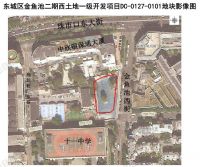 北京二环内地块上架！指导价或将15.1万/平米..