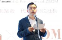 志邦家居在日本首家旗舰店开业