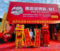 再添一店！西卡德高舵落口旗舰店盛大开业