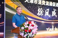 居然之家珠江友谊店“家之尊”十一周年庆典盛大召开