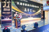 居然之家珠江友谊店“家之尊”十一周年庆典盛大召开