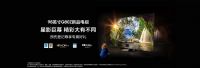 全面提升家庭娱乐体验，三星电视618焕新推荐