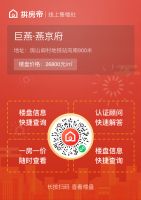 近地铁新房开盘在即！均价仅26800元/㎡ 76-149平2-4居多户型可选