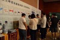 业之峰整装“V系列”新品发布会在天津举办