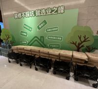 业之峰整装“V系列”新品发布会在天津举办