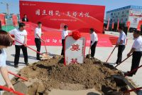 大兴发展·亦生共悦项目开工奠基仪式隆重举行！