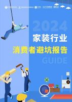 被窝帮忙避坑 缓解你的“装修焦虑症”