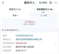 停工两年后，南京88亿元“巨无霸”综合体世茂天誉复工，曾是南京总价“地王”