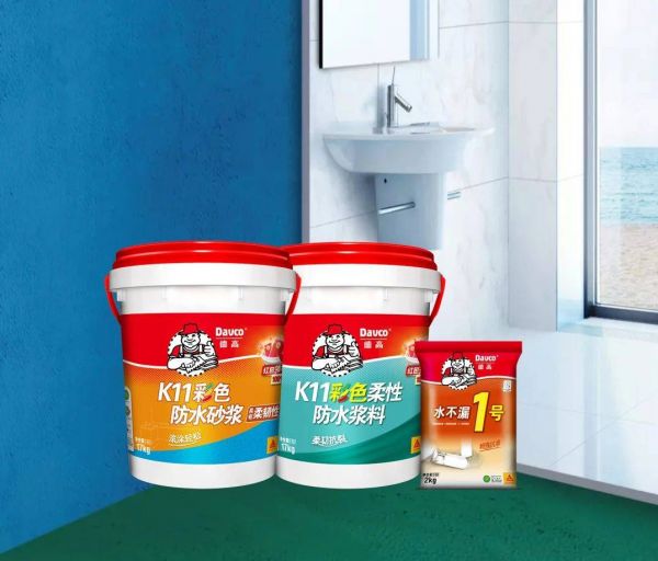 为啥大家都在买彩色防水？