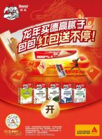 好用“批得爽”！还有红包领？