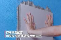 为啥大家都在买彩色防水？