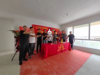 恭祝泰安万岳华府金日开工大吉！