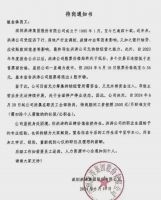 2024上半年超100家房企、60家装企破产