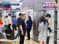 场景化直播成营销新利器 红星美凯龙618“万人直播”流量同比增近2倍