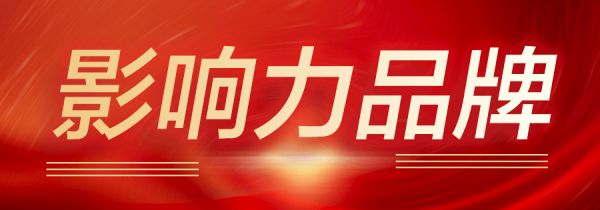 再现实力！西卡德高一举摘得三大奖项