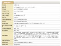 选房在即！大兴发展云璟悦一房一价已出！单价3万上车五环内别错过