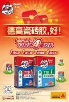 再现实力！西卡德高一举摘得三大奖项