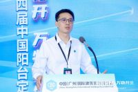 向阳花开 万物共生丨“2024第四届中国阳台定制节”隆重举办