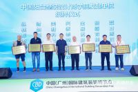 向阳花开 万物共生丨“2024第四届中国阳台定制节”隆重举办