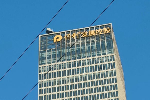 保利发展：5-6月全国项目周均总来访量较新政前涨32%，市场热度提升