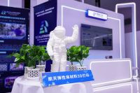 2024年北京科博会盛大开幕，未来产业能量场崛起