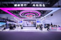 2024年北京科博会盛大开幕，未来产业能量场崛起