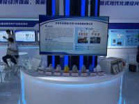 第二十六届中国北京国际科技产业博览会，北京生态家园与您相约共享科技魅力