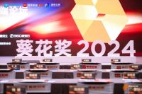 德施曼包揽建博会7项大奖