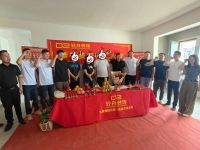 恭祝泰安百花明都【王府】开工大吉