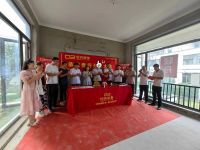 恭祝泰安国悦山【程府】开工大吉