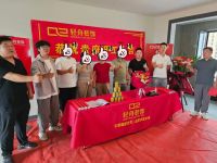 恭祝泰安时代公园【苏府】开工大吉