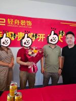 恭祝泰安时代公园【苏府】开工大吉