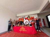 恭祝泰安湖光山麓【陈府】开工大吉