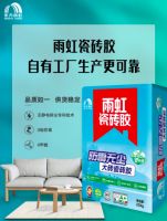 东方雨虹瓷砖胶：解决瓷砖空鼓与脱落问题的创新方案