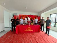 恭祝泰安桃李春风小区【刘府】开工大吉！