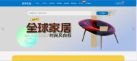 览诗优选源头家居超级供应链 赋能商家做好生意