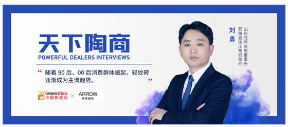 箭牌瓷砖经销商年销量突破亿元，业绩飙升49%的秘诀揭秘