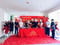 泰安桃李春风小区【张府】开工大吉