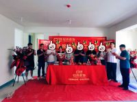 泰安桃李春风小区【张府】开工大吉