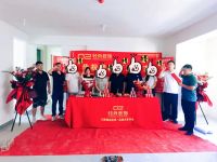 泰安桃李春风小区【张府】开工大吉