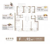 90平户型已经卷到next level了！270度转角客厅、三面宽朝南、主卧套房……