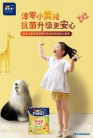 家里如果有小孩，多乐士、三棵树和立邦乳胶漆哪个好？