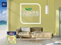 三棵树和多乐士乳胶漆哪个好？求指教